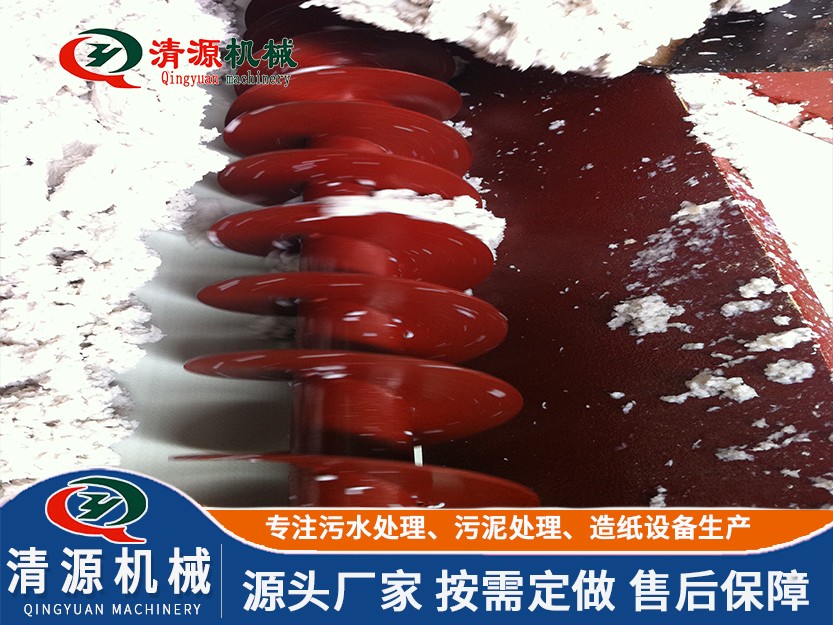 簡陽永和紙業1.jpg